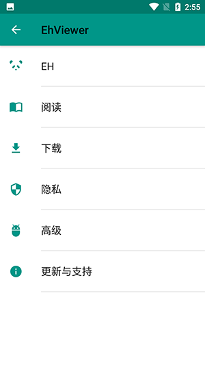 E站官网版漫画阅读器 - 高清流畅追漫体验 Hero图